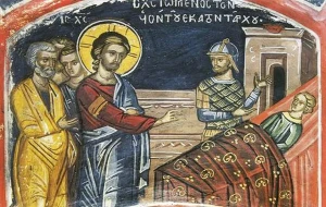 Duminica a 4-a după Rusalii (Vindecarea slugii sutaşului)